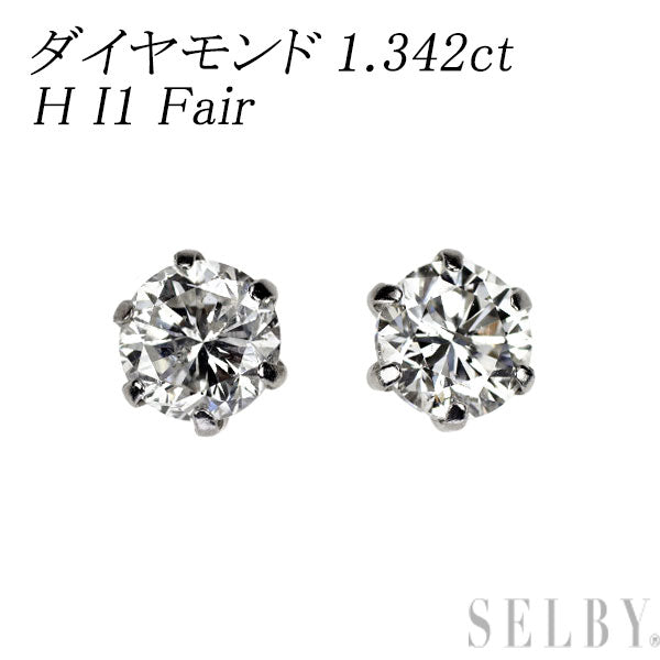 新品 Pt900 ダイヤモンド ピアス 1.342ct H I1 Fair