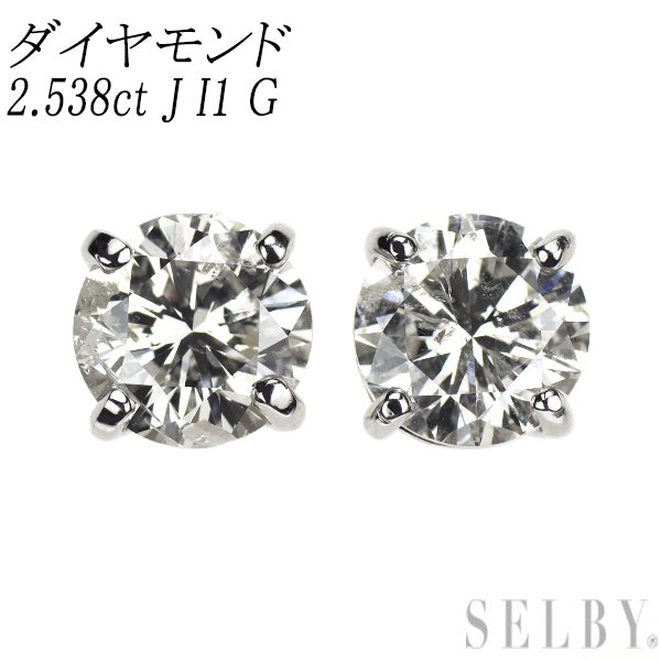 新品 Pt900 ダイヤモンド ピアス 2.538ct J I1 G