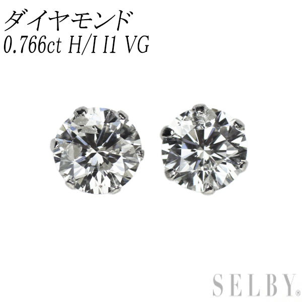 新品 Pt900 ダイヤモンド ピアス 0.766ct H/I I1 VG