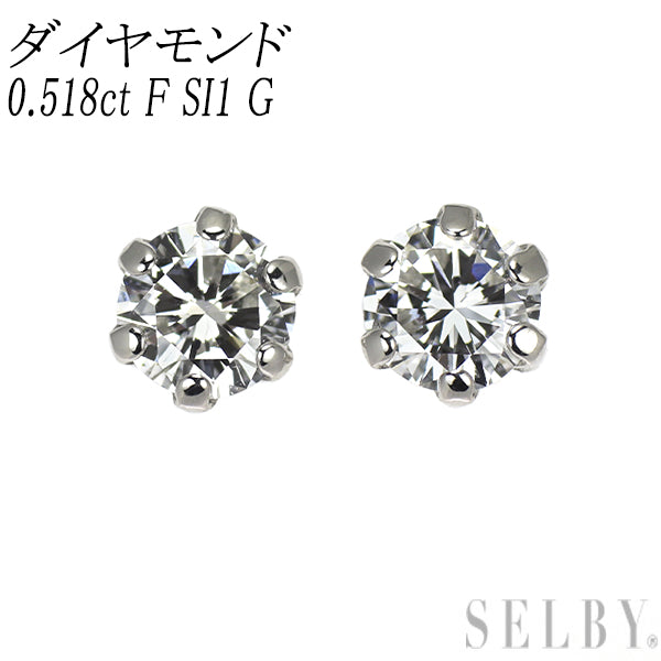 新品 Pt900 ダイヤモンド ピアス 0.518ct F SI1 G