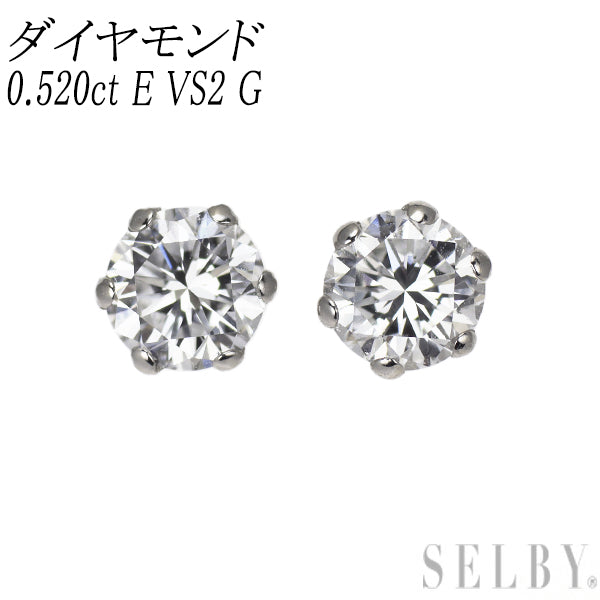 新品 Pt900 ダイヤモンド ピアス 0.520ct E VS2 G