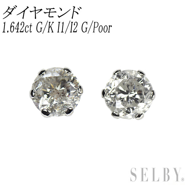 新品 Pt900 ダイヤモンド ピアス 1.642ct G/K（Faint Brown）I1/I2 G/Poor