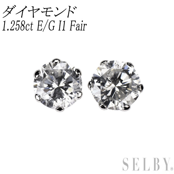 新品 Pt900 ダイヤモンド ピアス 1.258ct E/G I1 Fair