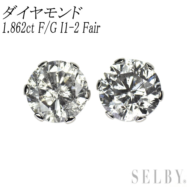 新品 Pt900 片側LDH ダイヤモンド ピアス 1.862ct F/G I1-2 Fair