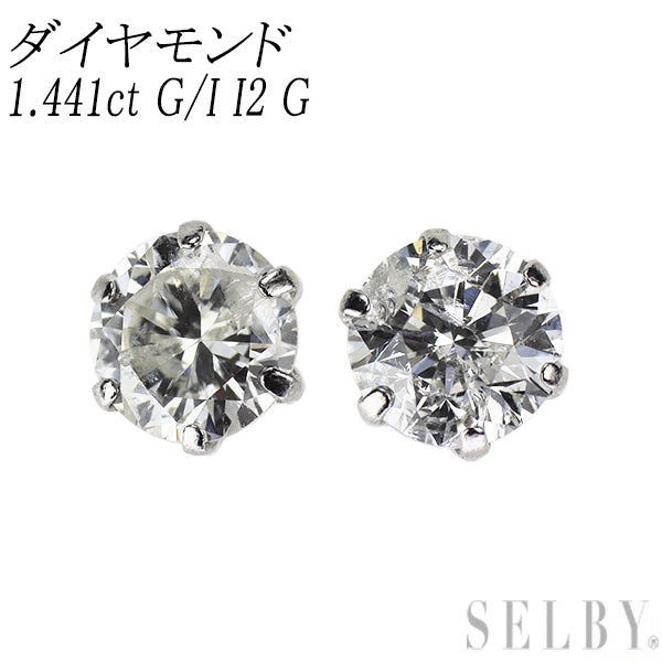 新品 Pt900 ダイヤモンド ピアス 1.441ct G/I I2 G