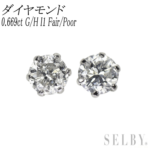 新品 Pt900 ダイヤモンド ピアス 0.669ct G/H I1 Fair/Poor