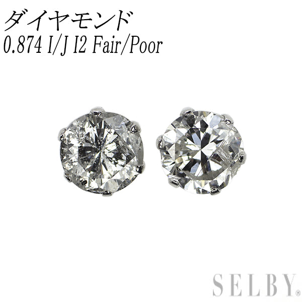 新品 Pt900 片側LDH ダイヤモンド ピアス 0.874 I/J I2 Fair/Poor