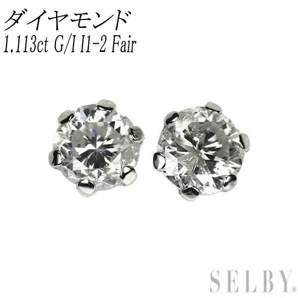 新品 Pt900 ダイヤモンド ピアス 1.113ct G/I I1-2 Fair
