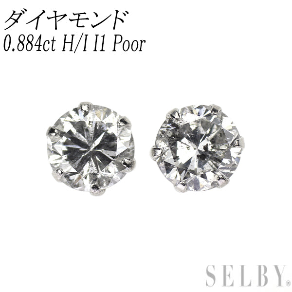 新品 Pt900 ダイヤモンド ピアス 0.884ct H/I I1 Poor