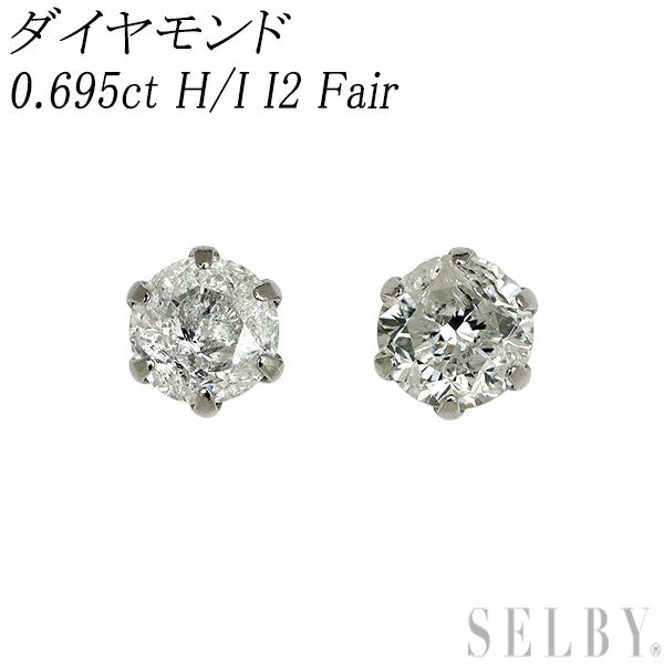 新品 Pt900 ダイヤモンド ピアス 0.695ct H/I I2 Fair