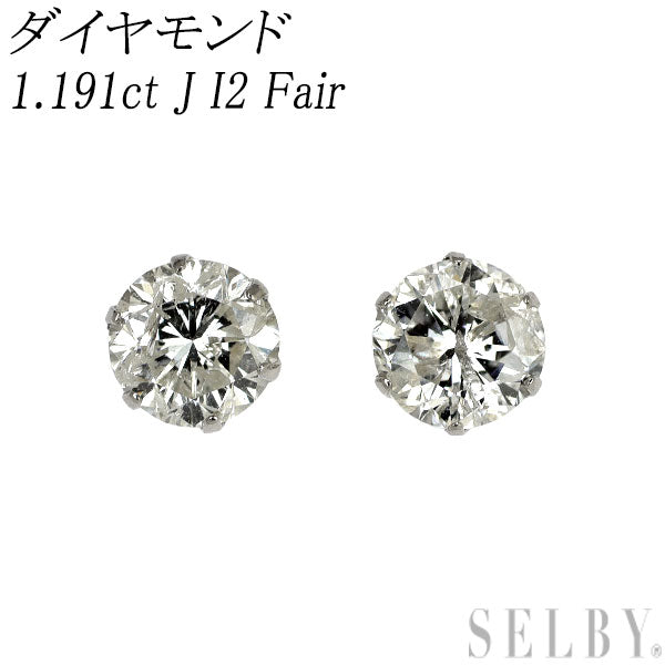 新品 Pt900 ダイヤモンド ピアス 1.191ct J I2 Fair