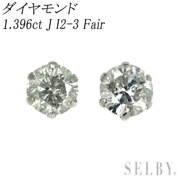 新品 Pt900 ダイヤモンド ピアス 1.396ct J I2-3 Fair