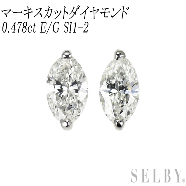 新品 Pt900 マーキスカット ダイヤモンド ピアス 0.478ct E/G SI1-2