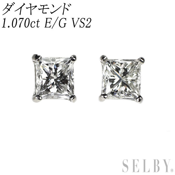 新品 Pt900 プリンセスカット ダイヤモンド ピアス 1.070ct E/G VS2