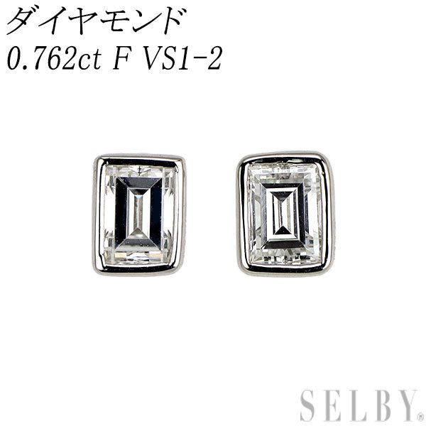 新品 Pt900 バケットカット ダイヤモンド ピアス 0.762ct F VS1-2