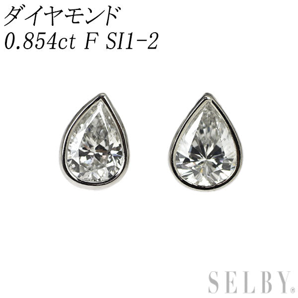 新品 Pt900 ペアシェイプ ダイヤモンド ピアス 0.854ct F SI1-2