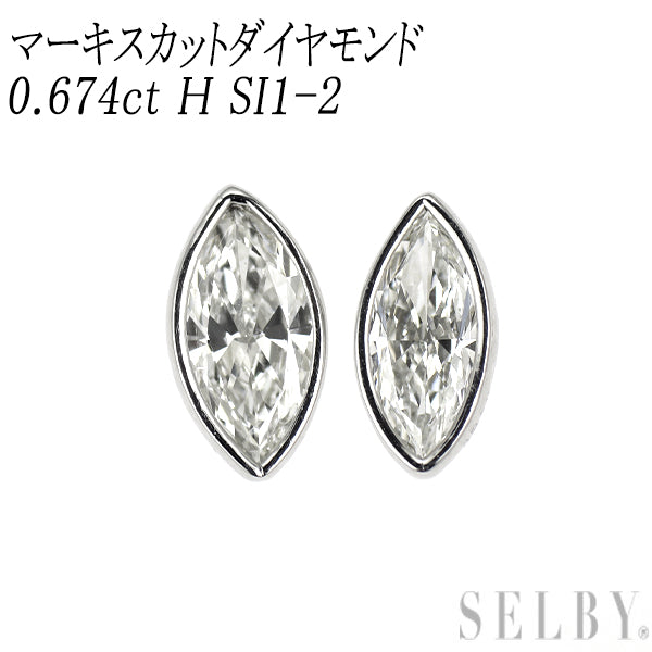 新品 Pt900 マーキスカット ダイヤモンド ピアス 0.674ct H SI1-2