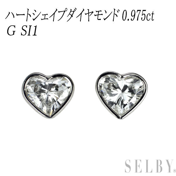新品 Pt900 ハートシェイプ ダイヤモンド ピアス 0.975ct G SI1