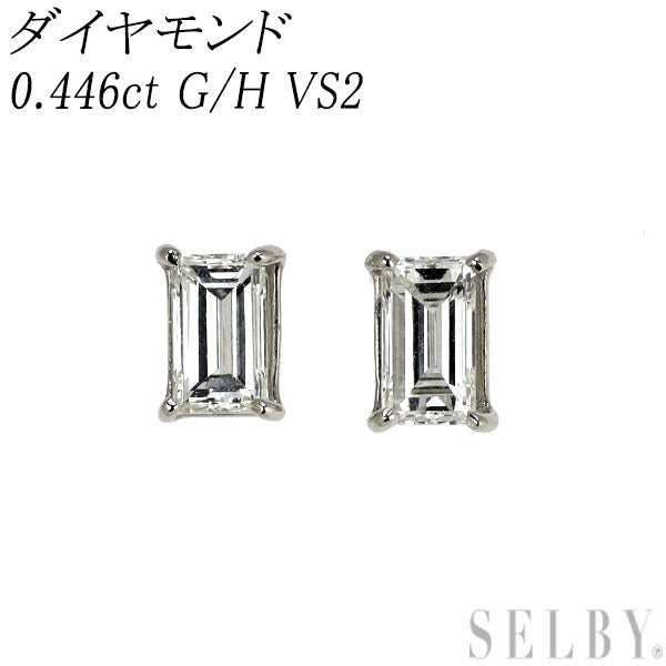 新品 Pt900 バケットカット ダイヤモンド ピアス 0.446ct G/H VS2