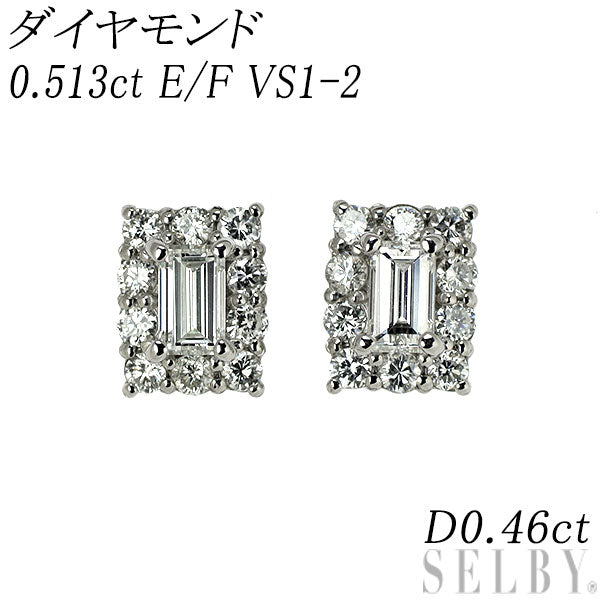 新品 Pt900/ Pt950 バケットカット ダイヤモンド ピアス 0.513ct E/F VS1-2 D0.46ct