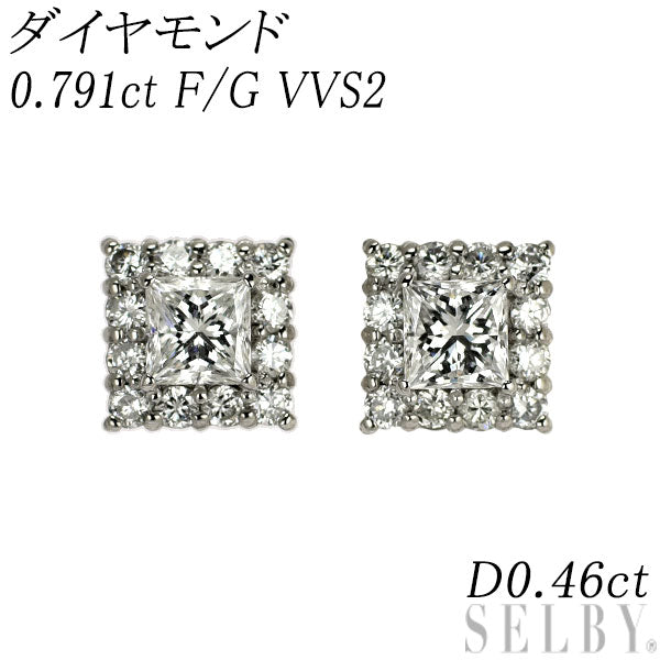 新品 Pt900/ Pt950 プリンセスカット ダイヤモンド ピアス 0.791ct F/G VVS2 D0.46ct