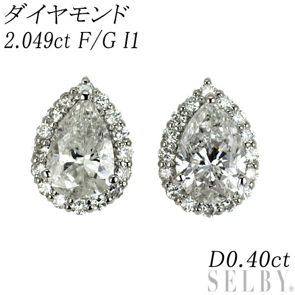 新品 Pt900/ Pt950 ペアシェイプ ダイヤモンド ピアス 2.149ct F/G I1 D0.40ct