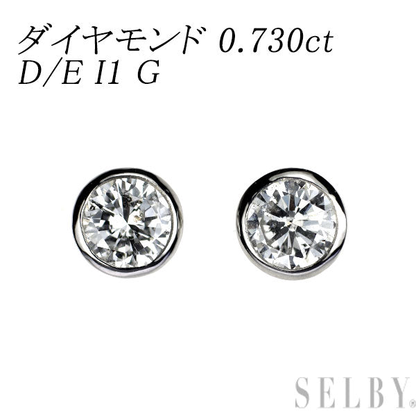 新品 Pt900/ Pt950 ダイヤモンド ピアス 0.730ct D/E I1 G