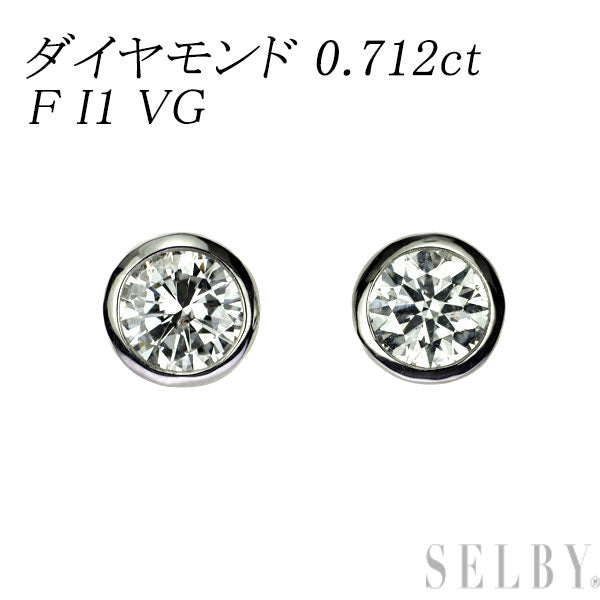 新品 Pt900/ Pt950 ダイヤモンド ピアス 0.712ct F I1 VG
