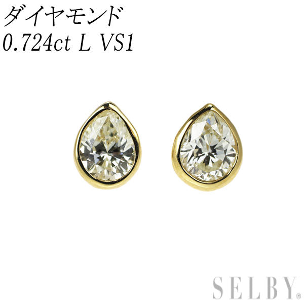新品 K18YG ペアシェイプ ダイヤモンド ピアス 0.724ct L VS1