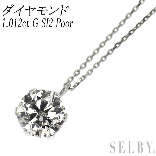 新品 Pt900/ Pt850 ダイヤモンド ペンダントネックレス 1.012ct G SI2 Poor