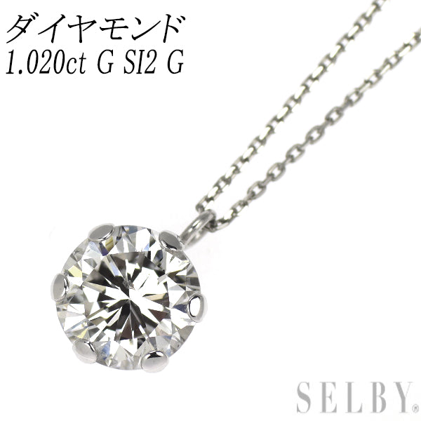 新品 Pt900/ Pt850 LDH ダイヤモンド ペンダントネックレス 1.020ct G SI2 G