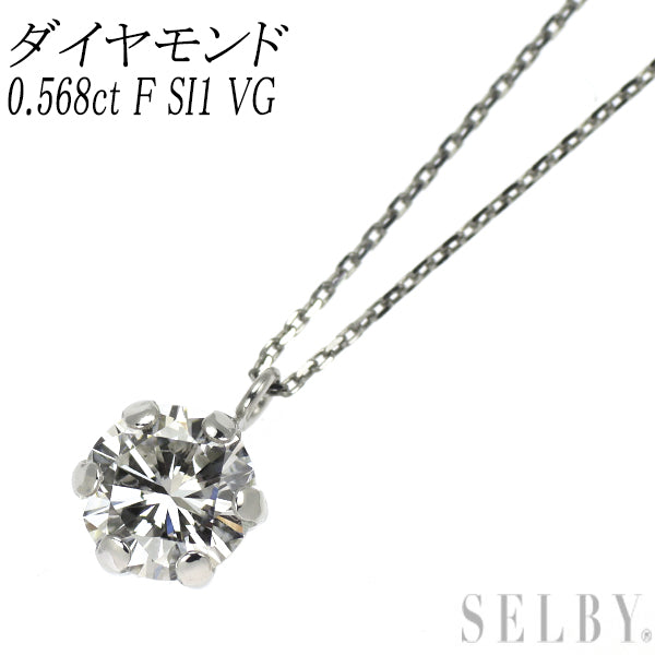 新品 Pt900/ Pt850 LDH ダイヤモンド ペンダントネックレス 0.568ct F SI1 VG