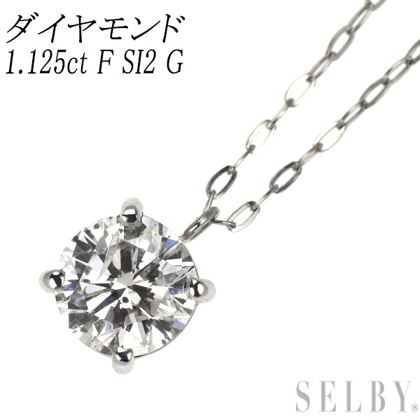 新品 Pt950/ Pt850 ダイヤモンド ペンダントネックレス 1.125ct F SI2 G