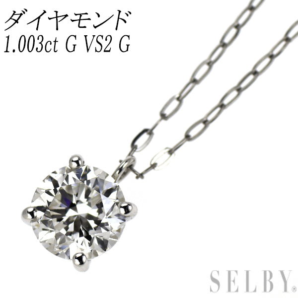 新品 Pt950/ Pt850 ダイヤモンド ペンダントネックレス 1.003ct G VS2 G