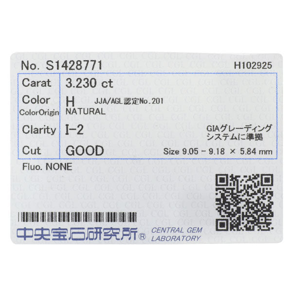 新品 Pt950/ Pt850 ダイヤモンド ペンダントネックレス 3.230ct H I2 G