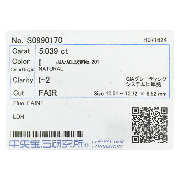 Pt950/ Pt850 LDH ダイヤモンド ペンダントネックレス 5.039ct I I2 Fair