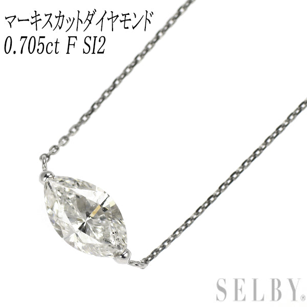 新品 Pt950/ Pt850 LDH マーキスカット ダイヤモンド ペンダントネックレス 0.705ct F SI2