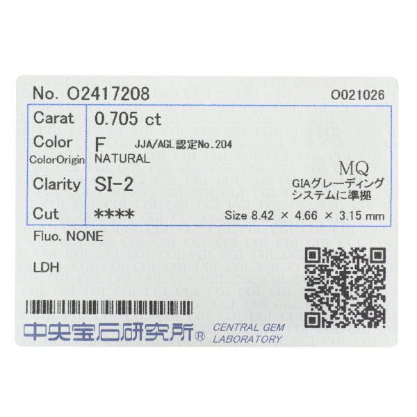 新品 Pt950/ Pt850 LDH マーキスカット ダイヤモンド ペンダントネックレス 0.705ct F SI2