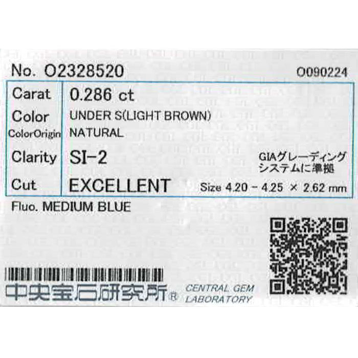 新品 K18YG ダイヤモンド ペンダントネックレス 0.286ct LB SI2 EX