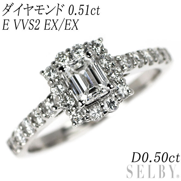 新品 Pt950 エメラルドカット ダイヤモンド リング 0.51ct E VVS2 EX/EX D0.50ct