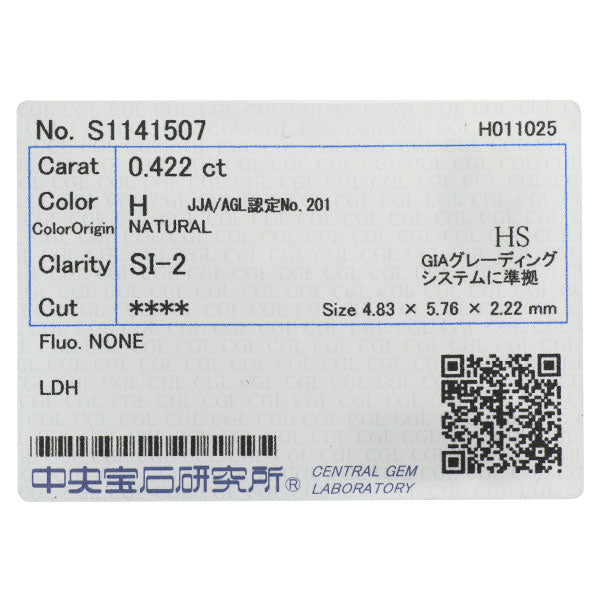 新品 Pt950 LDH ハートシェイプ ダイヤモンド リング 0.422ct H SI2 D0.15ct