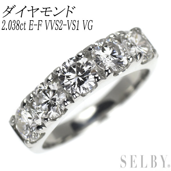新品 Pt950 ダイヤモンド リング 2.038ct E-F VVS2-VS1 VG  一文字