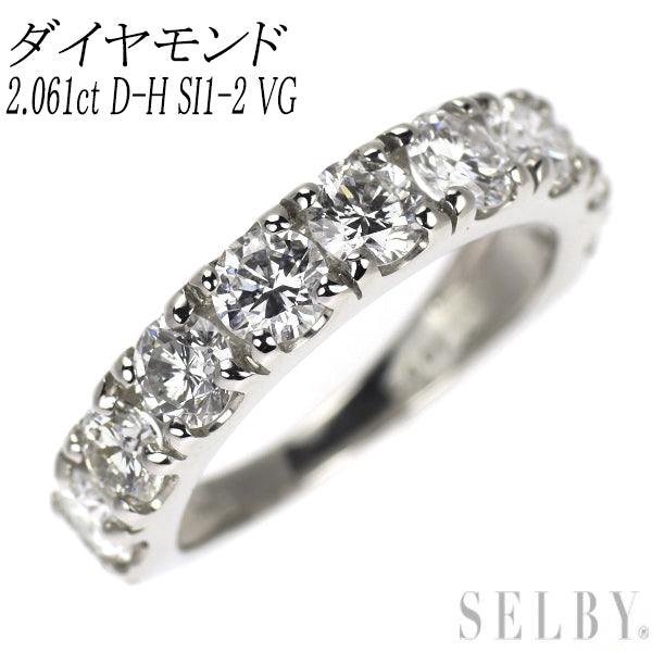 新品 Pt950 LDH ダイヤモンド リング 2.061ct D-H SI1-2 VG ハーフエタニティ