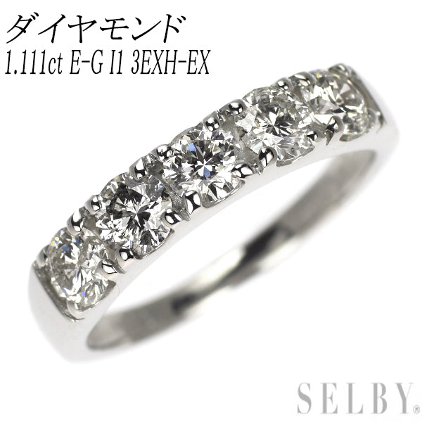 新品 Pt950 ダイヤモンド リング 1.111ct E-G I1 3EXH-EX 一文字
