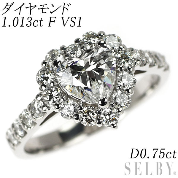 新品 Pt950 ハートシェイプ ダイヤモンド リング 1.013ct F VS1 D0.75ct