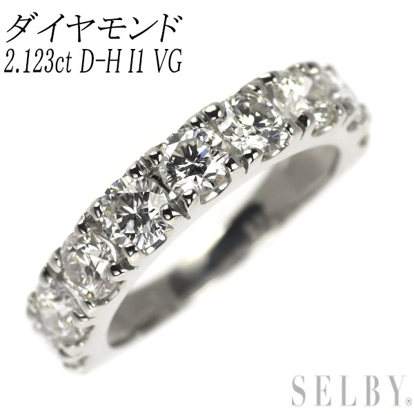 新品 Pt950 ダイヤモンド リング 2.123ct D-H I1 VG ハーフエタニティ