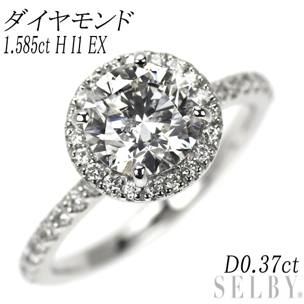 新品 Pt950 ダイヤモンド リング 1.585ct H I1 EX D0.37ct
