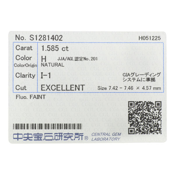 新品 Pt950 ダイヤモンド リング 1.585ct H I1 EX D0.37ct