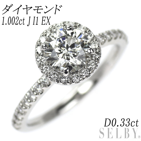 新品 Pt950 ダイヤモンド リング 1.002ct J I1 EX D0.33ct