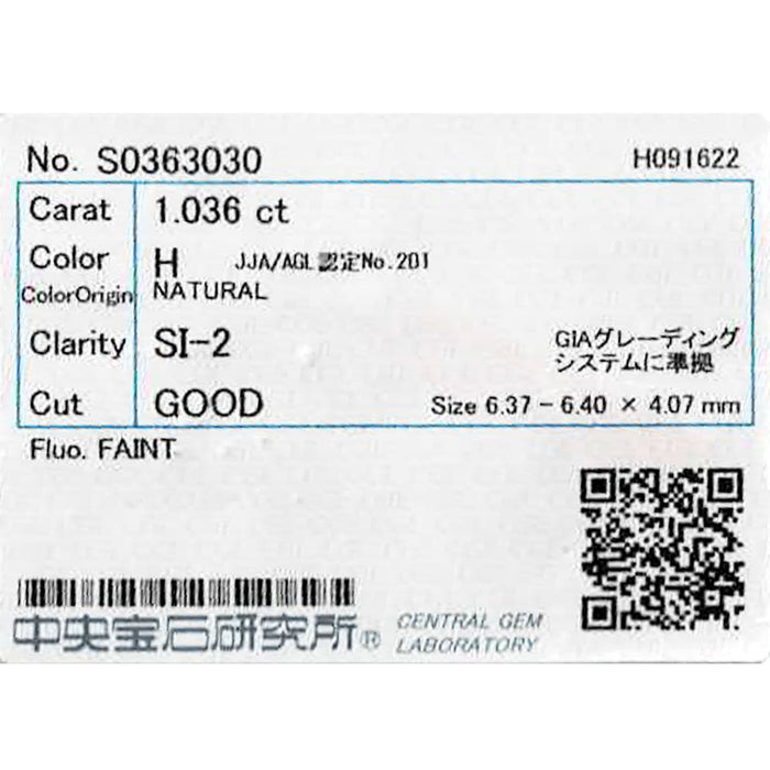 新品 Pt950 ダイヤモンド リング 1.036ct H SI2 G D0.33ct